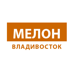 Мелон, Владивосток